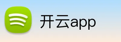 开云app Logo